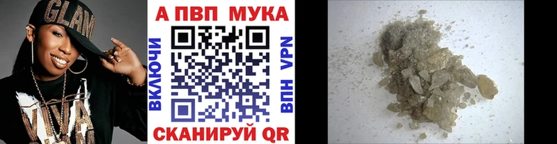 А ПВП Crystall  Торжок 