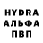 ГАШ убойный ILYA LUK