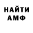Метадон VHQ scorpion 1388