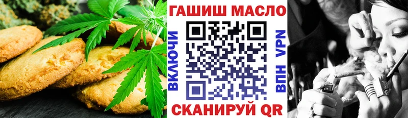 мега зеркало  Торжок  Cannafood конопля 