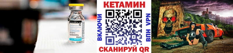 как найти закладки  Торжок  КЕТАМИН VHQ 
