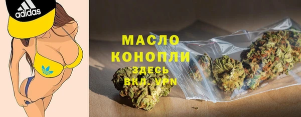 молекула духа Балабаново