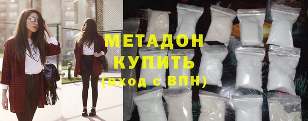 молекула духа Балабаново