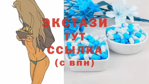 ECSTASY Балахна