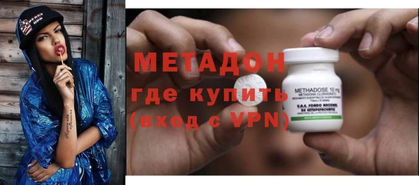 молекула духа Балабаново