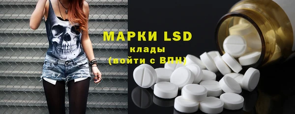 ECSTASY Балахна