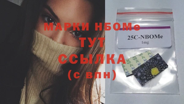 трава Покровск