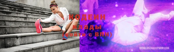 ECSTASY Балахна