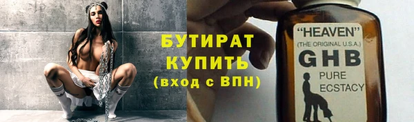 молекула духа Балабаново