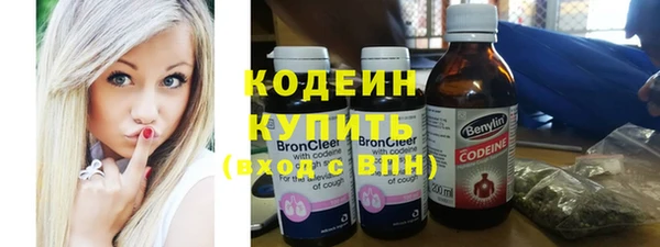 молекула духа Балабаново