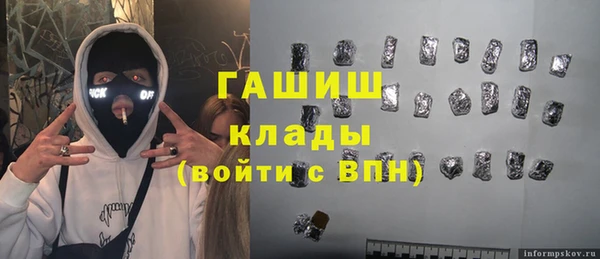 ECSTASY Балахна