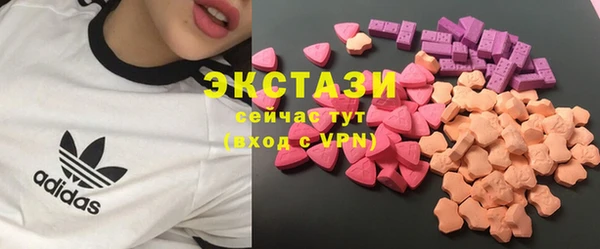 ECSTASY Балахна