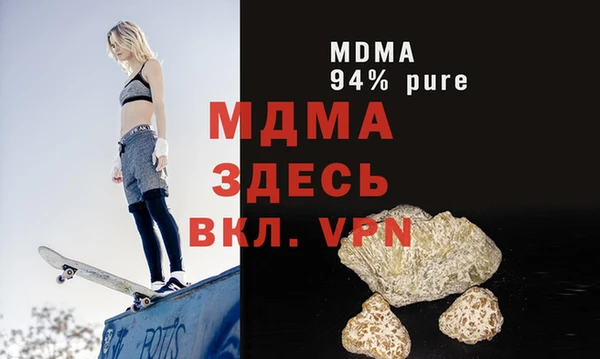 ECSTASY Балахна