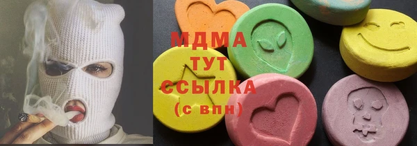 PSILOCYBIN Баксан