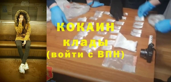 амфетамин Покачи