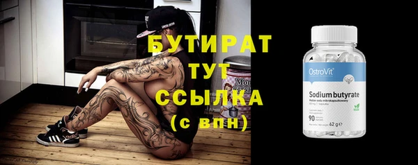 PSILOCYBIN Баксан