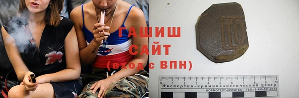 молекула духа Балабаново