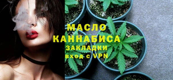 молекула духа Балабаново
