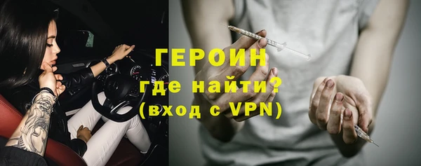 молекула духа Балабаново