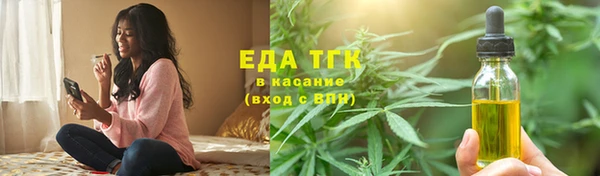 ECSTASY Балахна