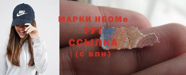 молекула духа Балабаново