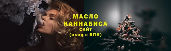 молекула духа Балабаново