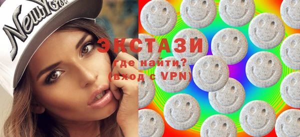 ECSTASY Балахна