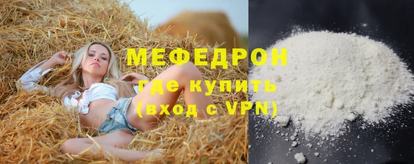 молекула духа Балабаново
