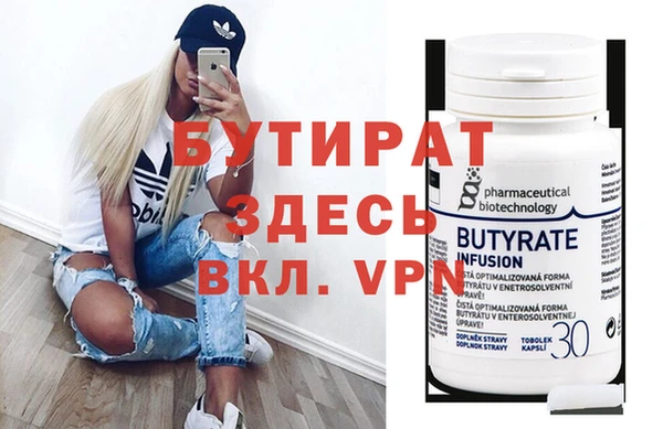 молекула духа Балабаново