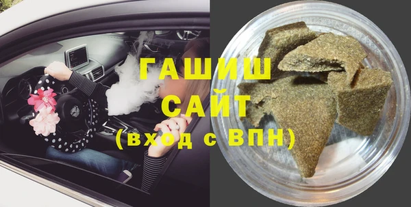 молекула духа Балабаново