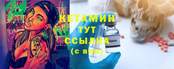молекула духа Балабаново