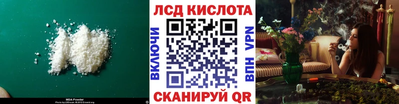 купить  цена  Торжок  LSD-25 экстази кислота 