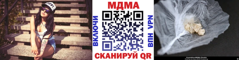 MDMA молли  Торжок 