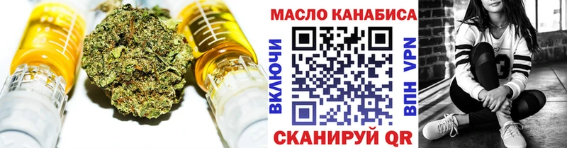 цены   Торжок  нарко площадка официальный сайт  ТГК гашишное масло 